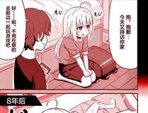 角色溯洄春时