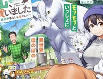 恶婴封面